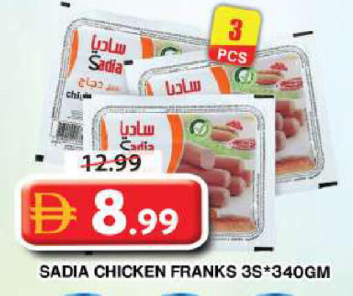 available at جراند هايبر ماركت in الإمارات العربية المتحدة , الامارات - دبي