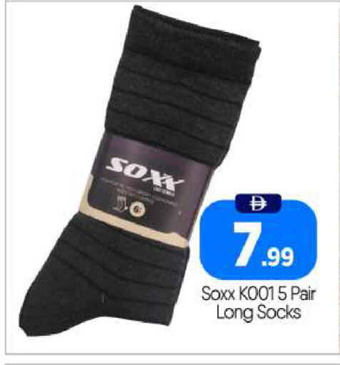 available at بيج مارت in الإمارات العربية المتحدة , الامارات - أبو ظبي