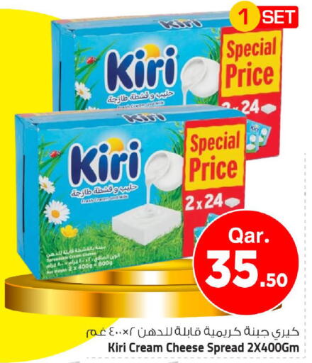 available at مارك & سيف in قطر - الضعاين