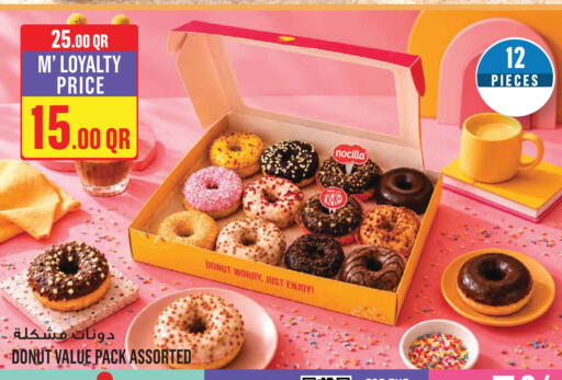 available at مونوبريكس in قطر - الدوحة