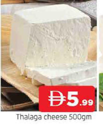 available at AL MADINA in UAE - Sharjah / Ajman