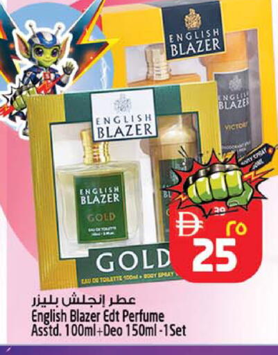 available at Safari Hypermarket in UAE - Sharjah / Ajman