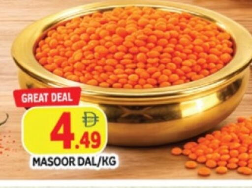 available at AL MADINA in UAE - Sharjah / Ajman