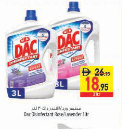 available at Safeer Market in UAE - Abu Dhabi