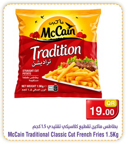Potato available at Megamart in Qatar - Al-Shahaniya