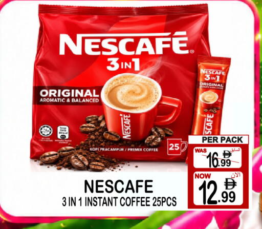 available at جفت بوينت in الإمارات العربية المتحدة , الامارات - دبي
