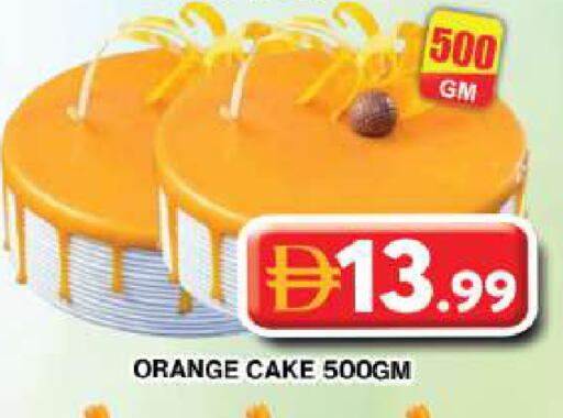 Orange available at Grand Hyper Market in UAE - Dubai