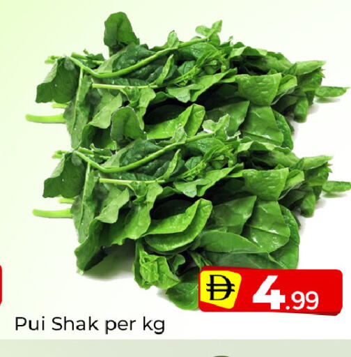 available at Mubarak Hypermarket Sharjah in UAE - Sharjah / Ajman