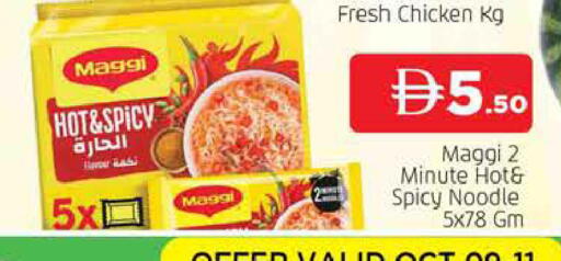 available at AL MADINA in UAE - Sharjah / Ajman