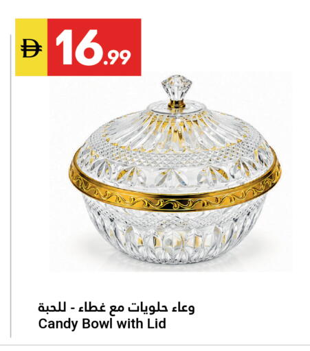 available at Grand Emirates Market in UAE - Abu Dhabi