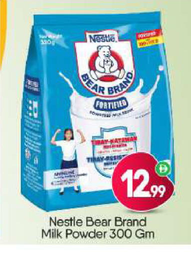 available at BIGmart in UAE - Dubai