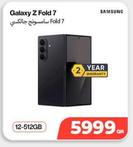 available at سكاي نت موبايل حياة بلازا in قطر - أم صلال