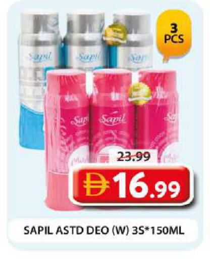 available at Grand Hyper Market in UAE - Dubai