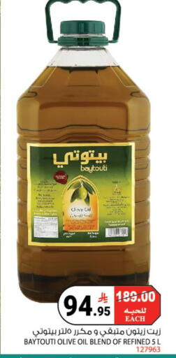 available at House Care in KSA, Saudi Arabia, Saudi - Mecca