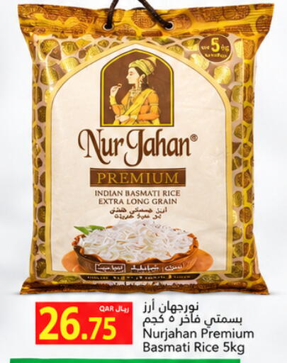 available at Gulf Food Center in Qatar - Al Shamal
