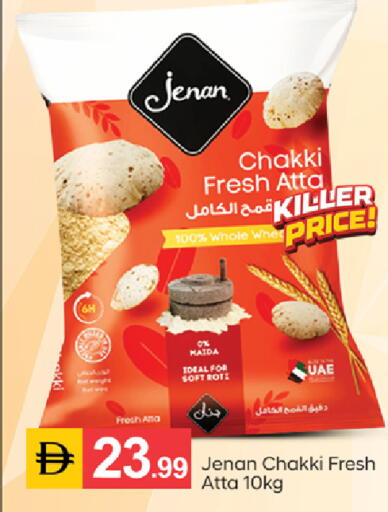 available at TALAL MARKET in UAE - Dubai