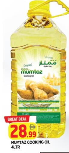 available at المدينة in الإمارات العربية المتحدة , الامارات - الشارقة / عجمان