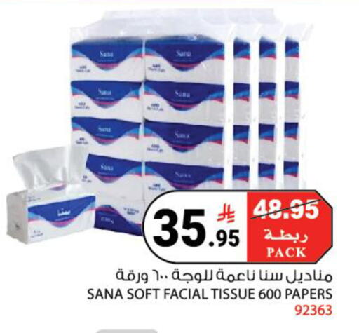 available at House Care in KSA, Saudi Arabia, Saudi - Mecca