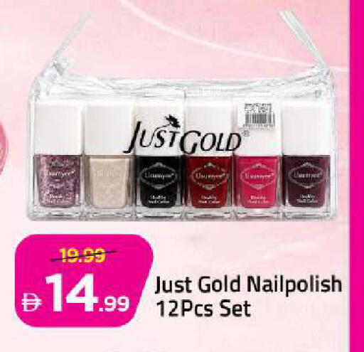 available at مارك & سيف in الإمارات العربية المتحدة , الامارات - أبو ظبي