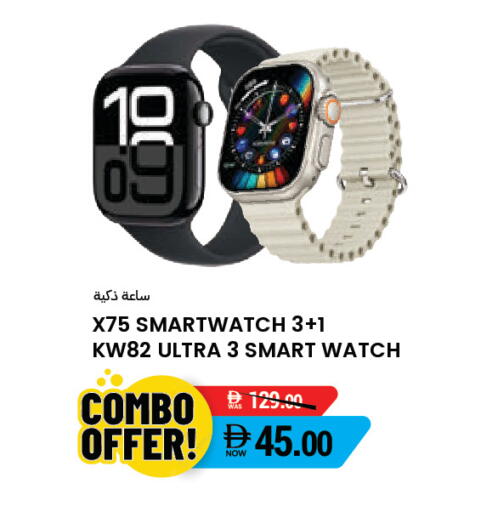 available at Safeer Market in UAE - Sharjah / Ajman