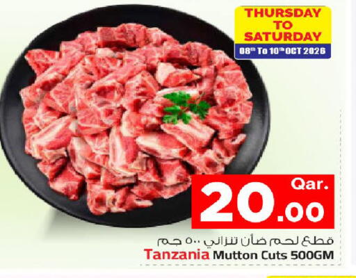 available at مارك & سيف in قطر - الضعاين