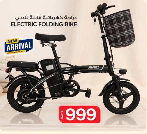 available at Bin Dawood Market in Qatar - Doha