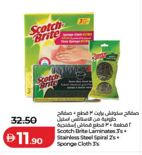 available at Lulu Hypermarket in UAE - Dubai