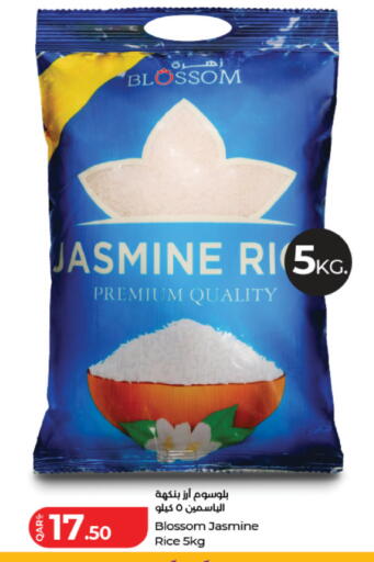 available at LuLu Hypermarket in Qatar - Al Daayen
