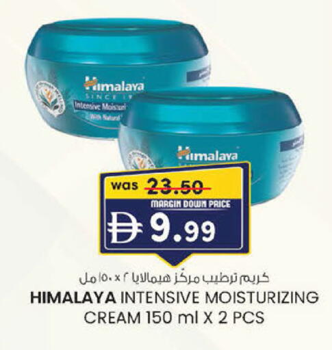 available at ك. إم. هايبرماركت in الإمارات العربية المتحدة , الامارات - الشارقة / عجمان