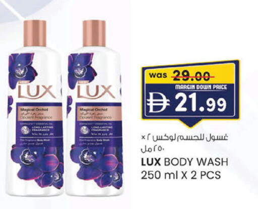 available at ك. إم. هايبرماركت in الإمارات العربية المتحدة , الامارات - أبو ظبي