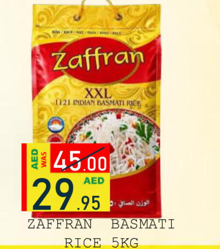 available at رويال جلف هايبرماركت in الإمارات العربية المتحدة , الامارات - أبو ظبي