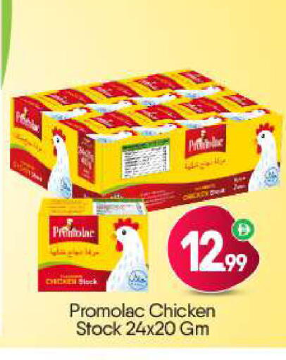 available at BIGmart in UAE - Dubai