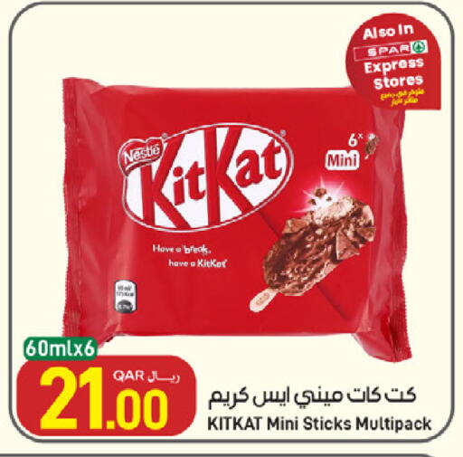 available at ســبــار in قطر - الوكرة