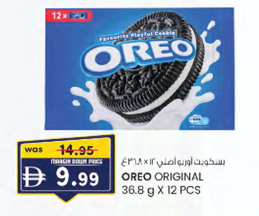 available at صفا هايبر in الإمارات العربية المتحدة , الامارات - ٱلْعَيْن‎