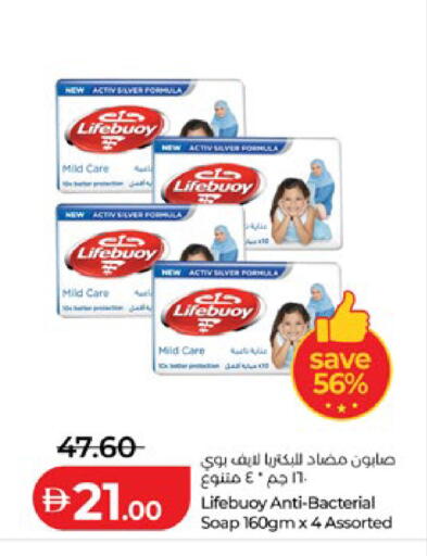 available at لولو هايبرماركت in الإمارات العربية المتحدة , الامارات - ٱلْعَيْن‎