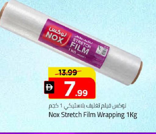available at مارك & سيف in الإمارات العربية المتحدة , الامارات - دبي