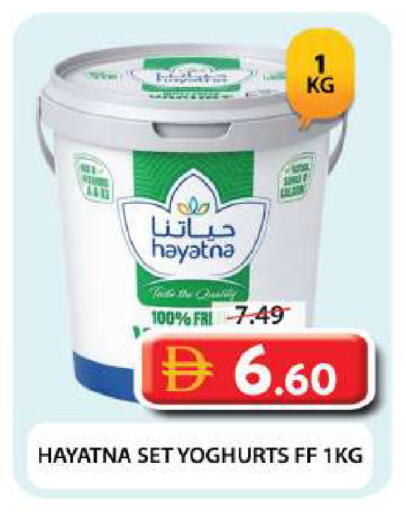 available at Grand Hyper Market in UAE - Dubai