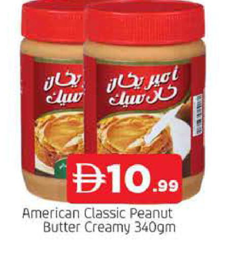 available at المدينة in الإمارات العربية المتحدة , الامارات - الشارقة / عجمان