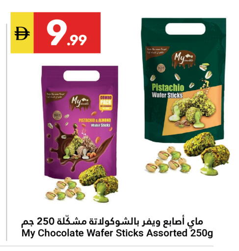 available at Grand Emirates Market in UAE - Abu Dhabi