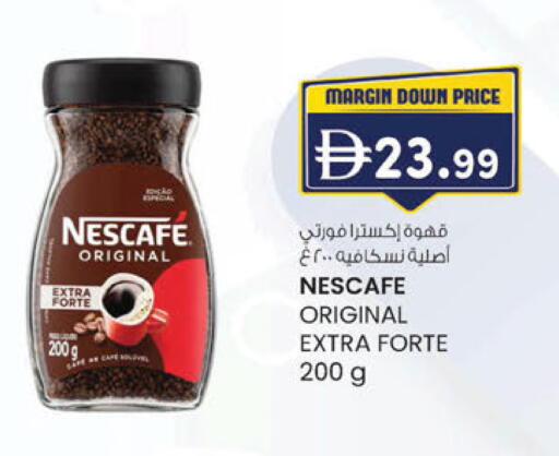 available at صفا اكسبريس سوبرماركت in الإمارات العربية المتحدة , الامارات - ٱلْعَيْن‎