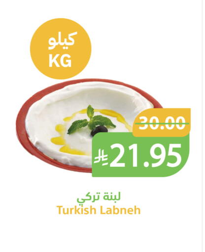 available at أسواق قاطبة in مملكة العربية السعودية, السعودية, سعودية - بريدة