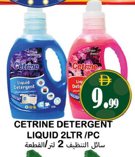 available at Souk Al Mubarak Hypermarket in UAE - Sharjah / Ajman