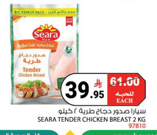 available at House Care in KSA, Saudi Arabia, Saudi - Mecca