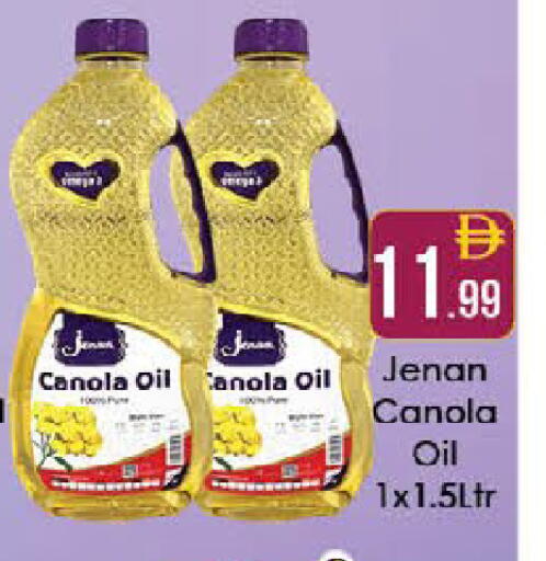 available at ايكو مول & ايكو هايبرماركت in الإمارات العربية المتحدة , الامارات - ٱلْعَيْن‎