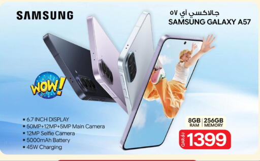 available at Bin Dawood Market in Qatar - Doha