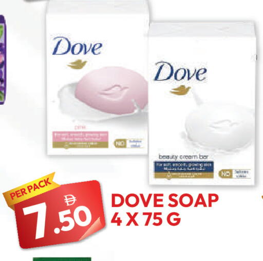 available at دريم لاند in الإمارات العربية المتحدة , الامارات - دبي