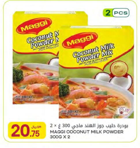 Coconut available at Al Meera in Qatar - Al Rayyan