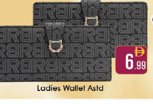 available at ايكو مول & ايكو هايبرماركت in الإمارات العربية المتحدة , الامارات - ٱلْعَيْن‎