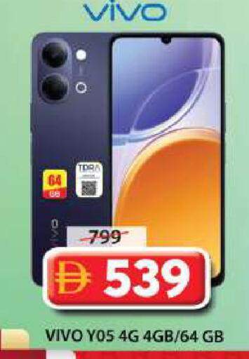 available at Grand Hyper Market in UAE - Sharjah / Ajman