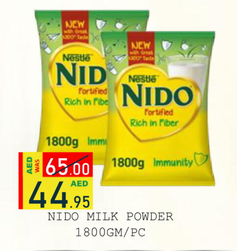 available at رويال جلف هايبرماركت in الإمارات العربية المتحدة , الامارات - أبو ظبي